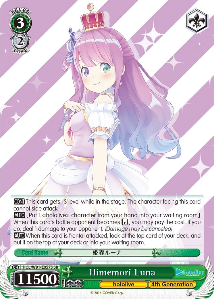 Himemori Luna (SR) (91057) [HOL/W91] - Weiss Schwarz Single