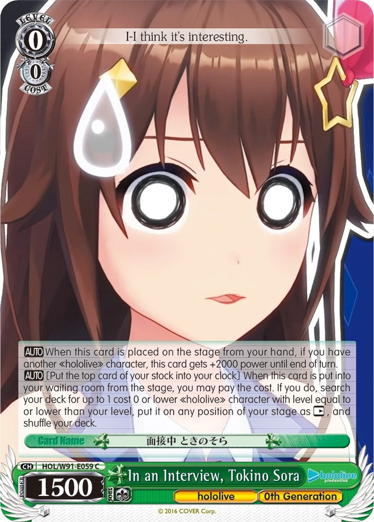 In an Interview Tokino Sora (91059) [HOL/W91] - Weiss Schwarz Single