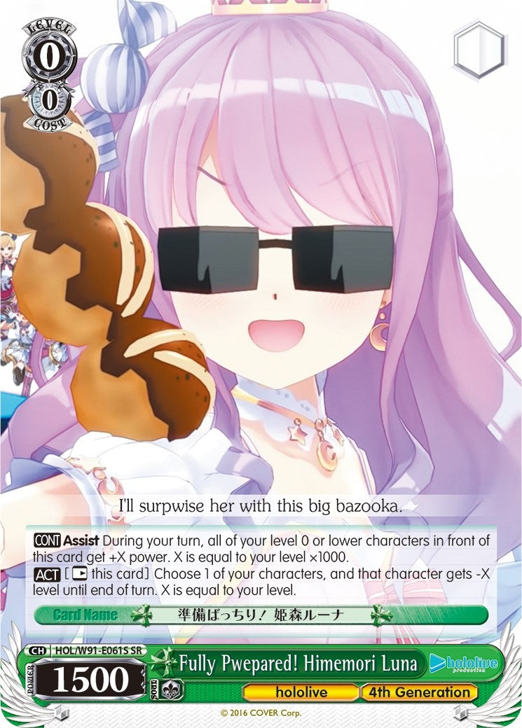 Fully Pwepared! Himemori Luna (SR) (91061) [HOL/W91] - Weiss Schwarz Single