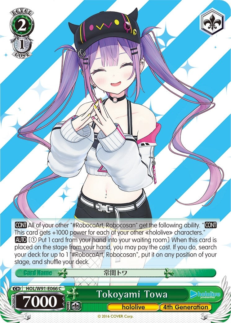 Tokoyami Towa (91066) [HOL/W91] - Weiss Schwarz Single