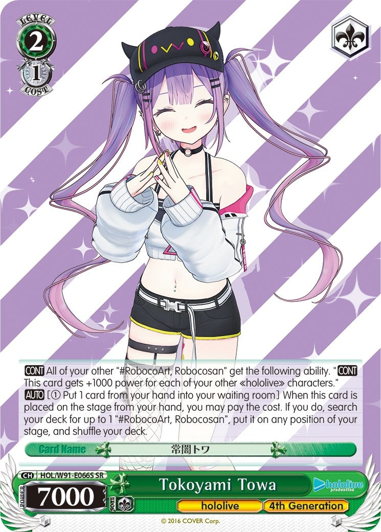 Tokoyami Towa (SR) (91066) [HOL/W91] - Weiss Schwarz Single