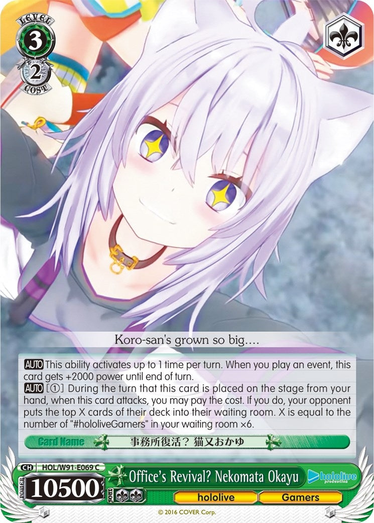 Office’s Revival? Nekomata Okayu (91069) [HOL/W91] - Weiss Schwarz Single