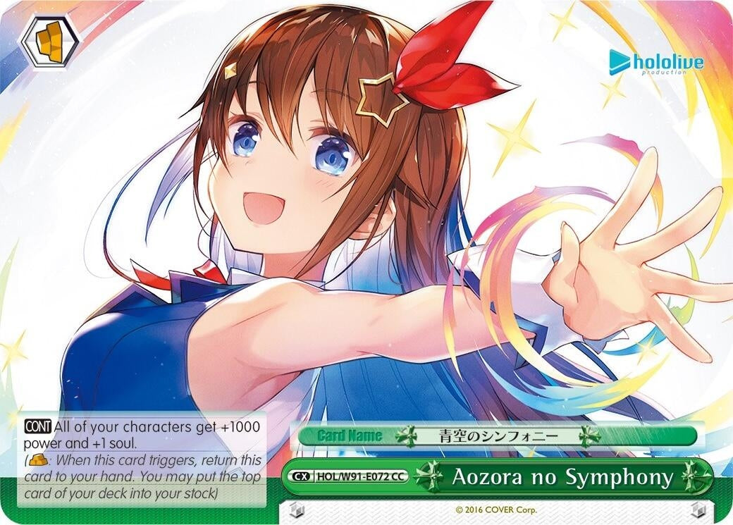 Aozora no Symphony (91072) [HOL/W91] - Weiss Schwarz Single