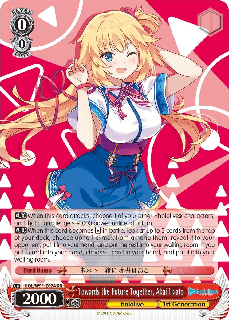 Towards the Future Together Akai Haato (91074) [HOL/W91] - Weiss Schwarz Single