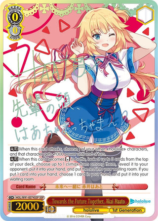 Towards the Future Together Akai Haato (SSP) (91074) [HOL/W91] - Weiss Schwarz Single