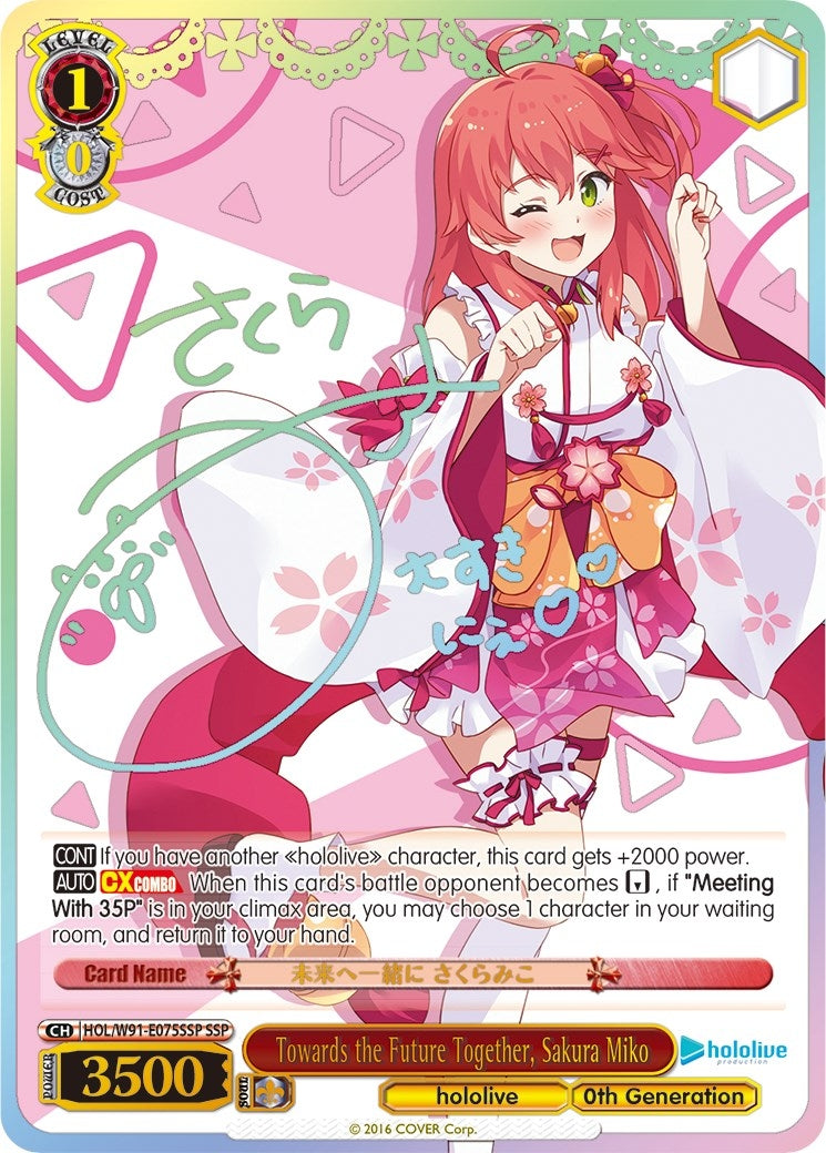 Towards the Future Together Sakura Miko (SSP) (91075) [HOL/W91] - Weiss Schwarz Single