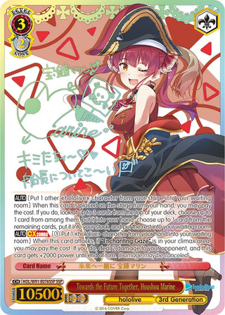 Towards the Future Together Houshou Marine (SSP) (91076) [HOL/W91] - Weiss Schwarz Single