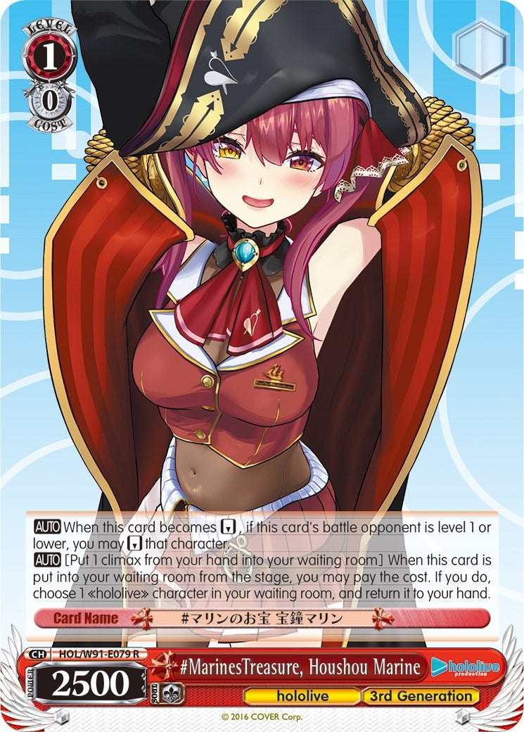 #MarinesTreasure Houshou Marine (91079) [HOL/W91] - Weiss Schwarz Single