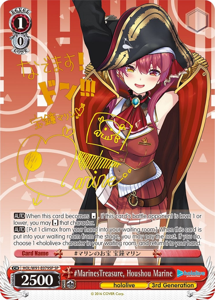 #MarinesTreasure Houshou Marine (SP) (91079) [HOL/W91] - Weiss Schwarz Single