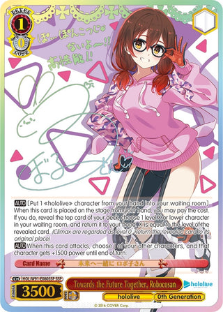 Towards the Future Together Robocosan (SSP) (91080) [HOL/W91] - Weiss Schwarz Single