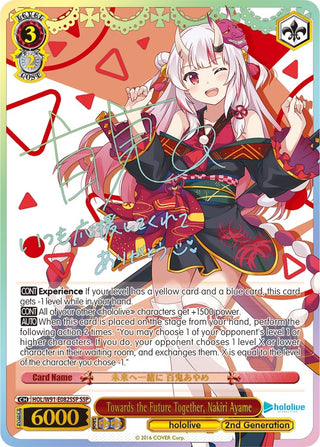 Towards the Future Together Nakiri Ayame (SSP) (91082) [HOL/W91] - Weiss Schwarz Single