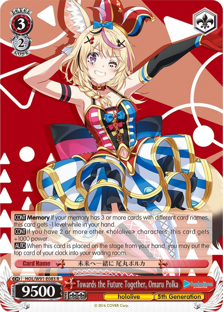 Towards the Future Together Omaru Polka (91083) [HOL/W91] - Weiss Schwarz Single