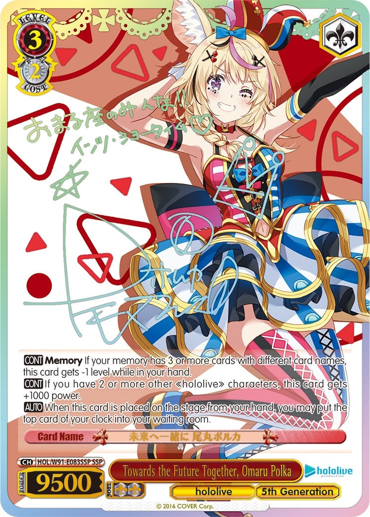 Towards the Future Together Omaru Polka (SSP) (91083) [HOL/W91] - Weiss Schwarz Single