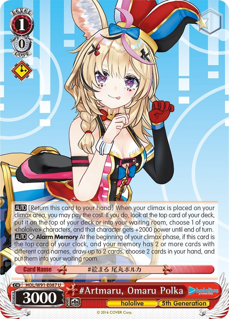#Artmaru Omaru Polka (91087) [HOL/W91] - Weiss Schwarz Single