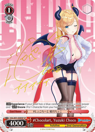 #Chocolart Yuzuki Choco (SP) (91089) [HOL/W91] - Weiss Schwarz Single