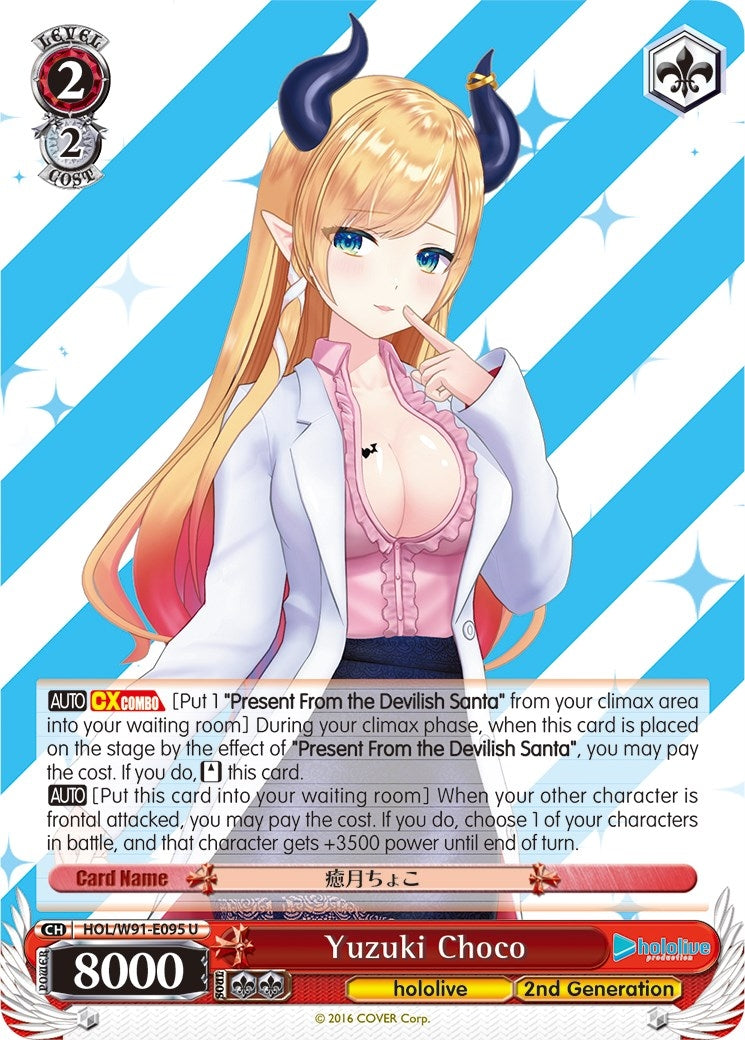 Yuzuki Choco (91095) [HOL/W91] - Weiss Schwarz Single