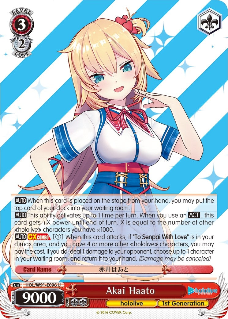Akai Haato (91096) [HOL/W91] - Weiss Schwarz Single