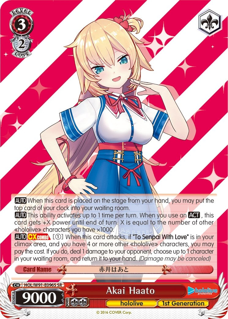 Akai Haato (SR) (91096) [HOL/W91] - Weiss Schwarz Single
