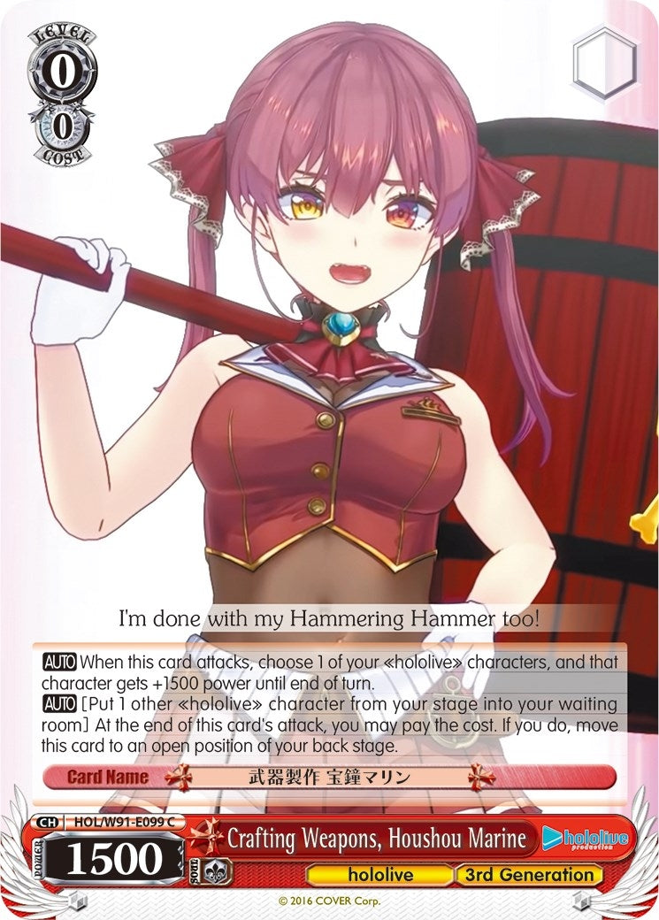 Crafting Weapons Houshou Marine (91099) [HOL/W91] - Weiss Schwarz Single