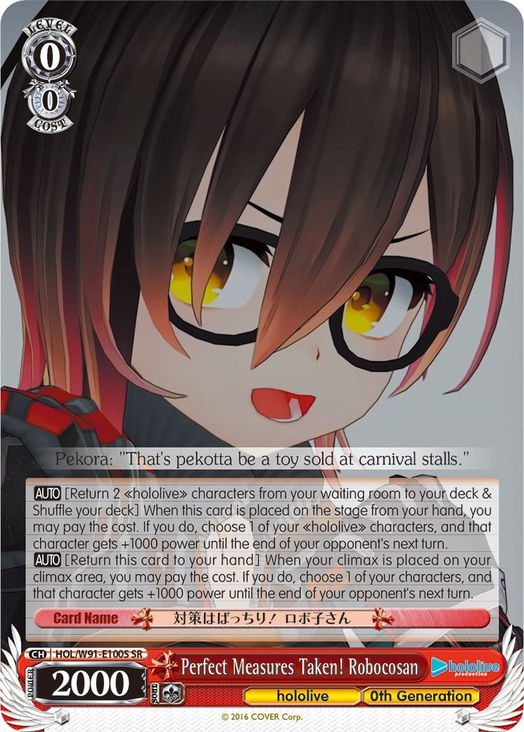 Perfect Measures Taken! Robocosan (SR) (91100) [HOL/W91] - Weiss Schwarz Single