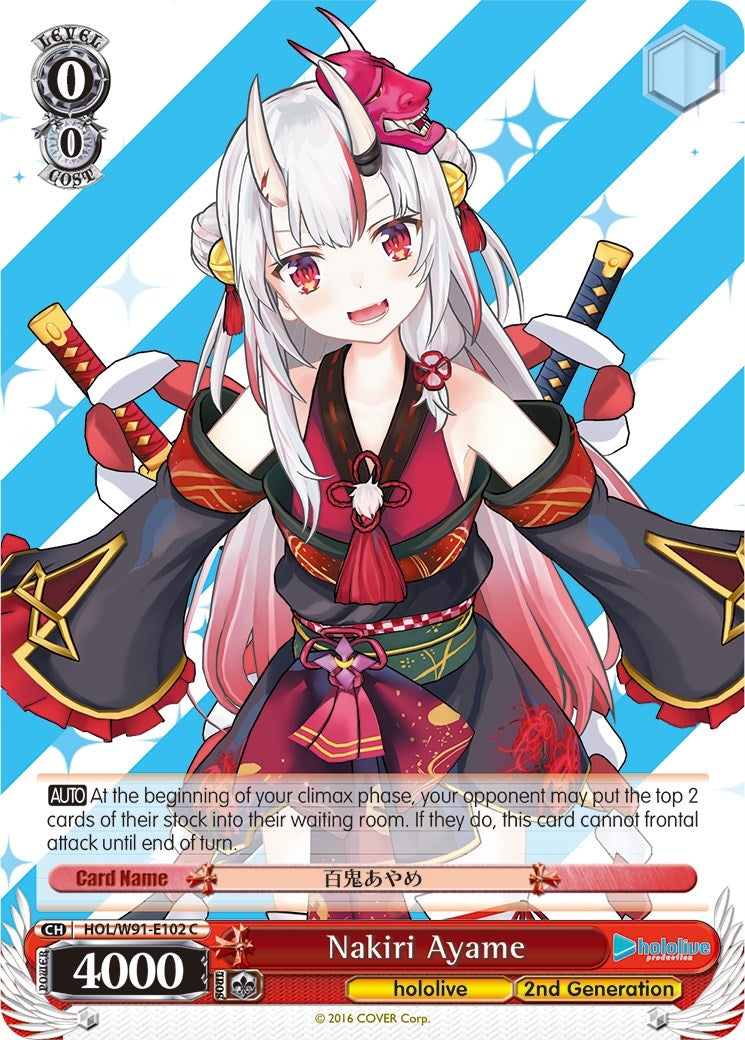 Nakiri Ayame (91102) [HOL/W91] - Weiss Schwarz Single