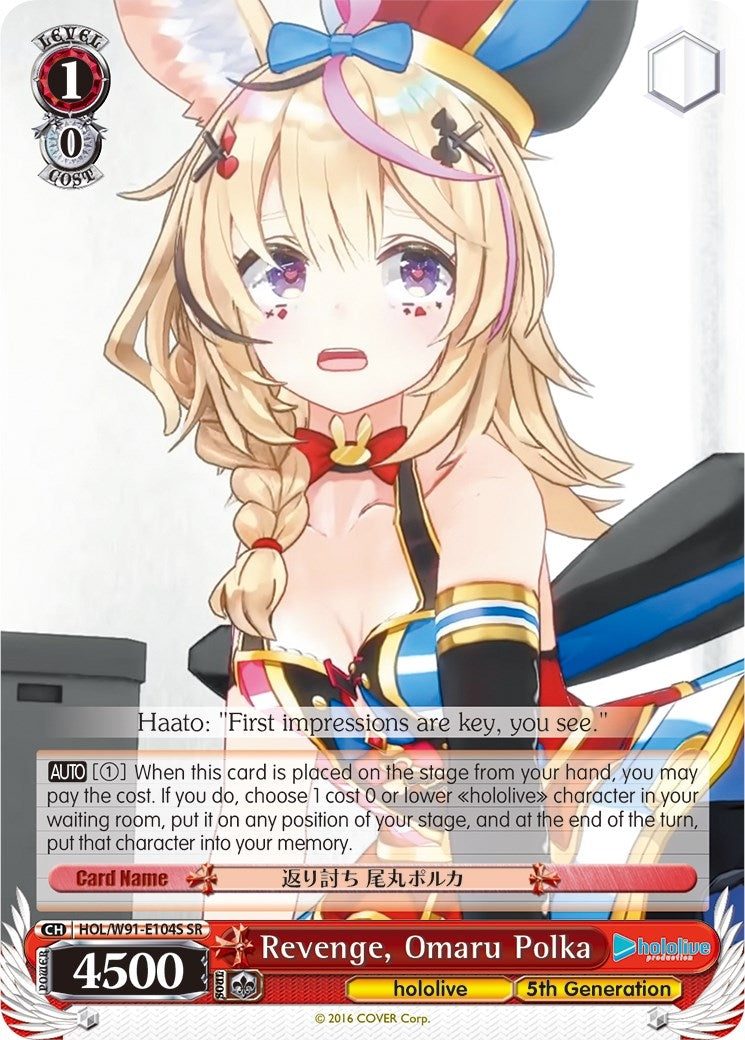 Revenge Omaru Polka (SR) (91104) [HOL/W91] - Weiss Schwarz Single