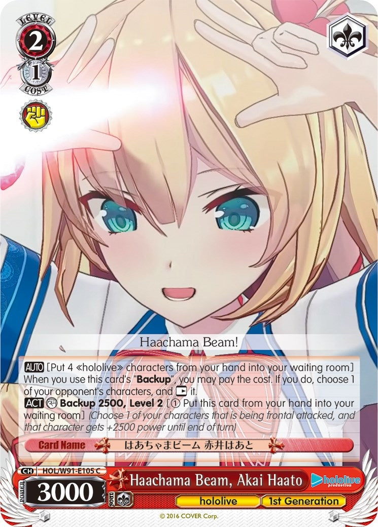 Haachama Beam Akai Haato (91105) [HOL/W91] - Weiss Schwarz Single