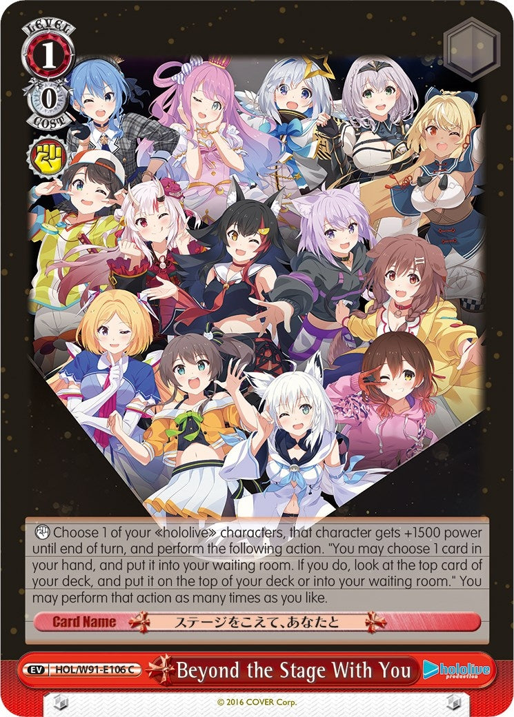Beyond the Stage With You (91106) [HOL/W91] - Weiss Schwarz Single