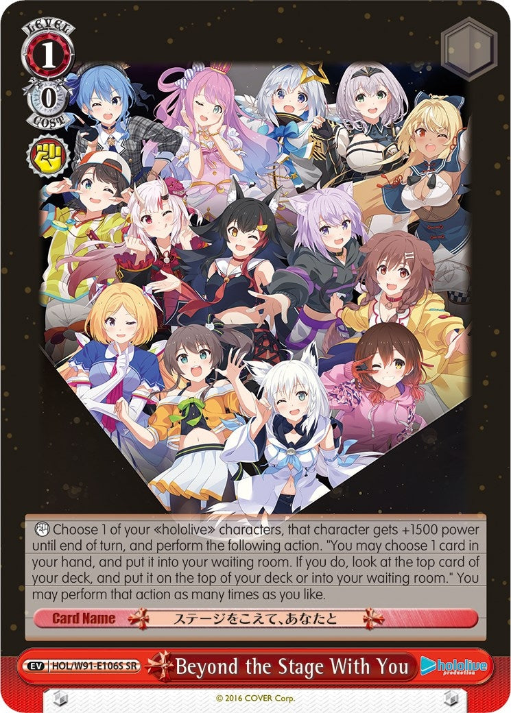Beyond the Stage With You (SR) (91106) [HOL/W91] - Weiss Schwarz Single