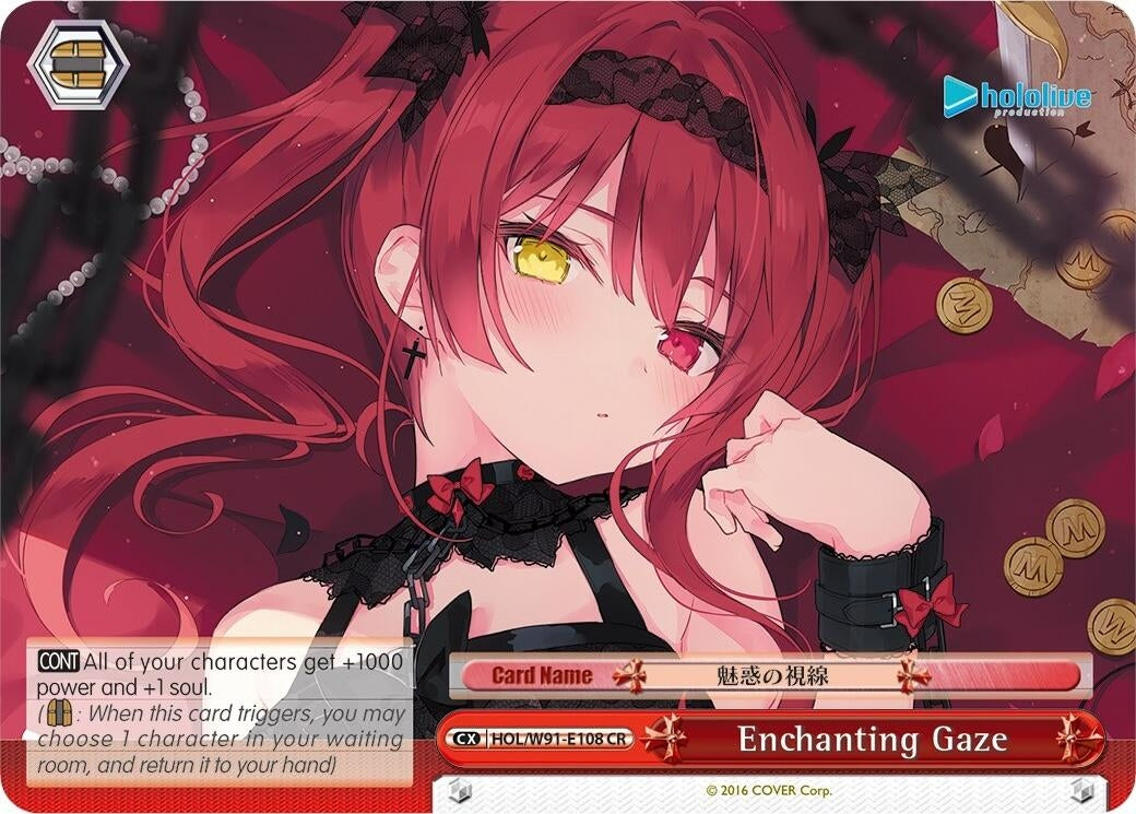 Enchanting Gaze (91108) [HOL/W91] - Weiss Schwarz Single