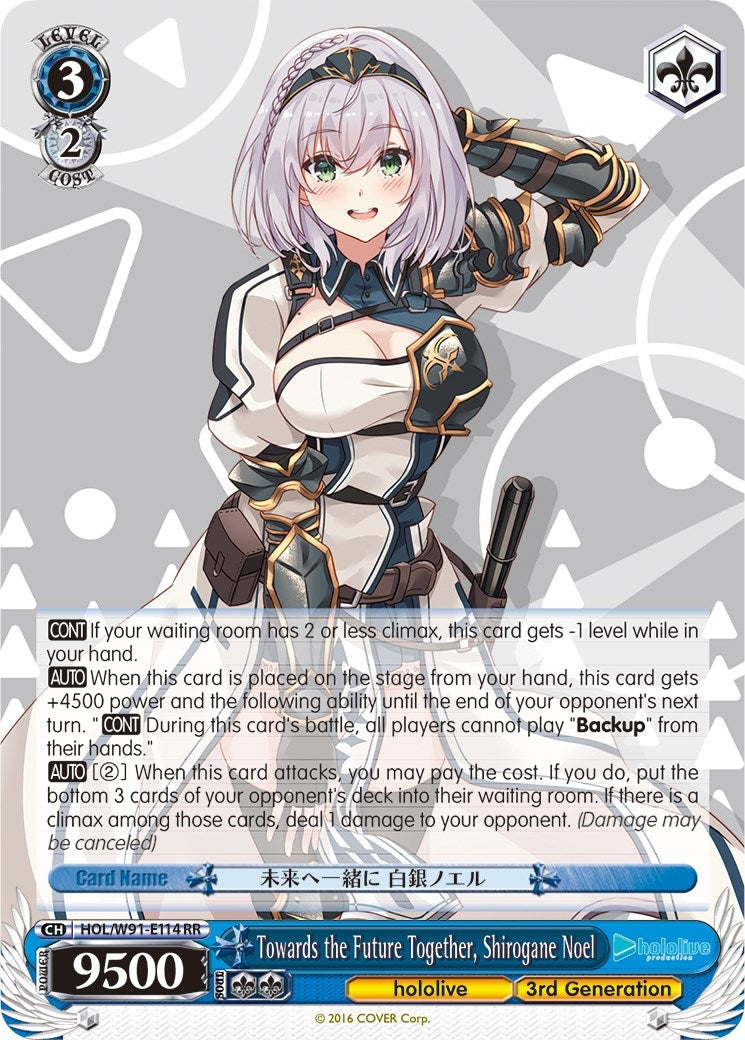Towards the Future Together Shirogane Noel (91114) [HOL/W91] - Weiss Schwarz Single