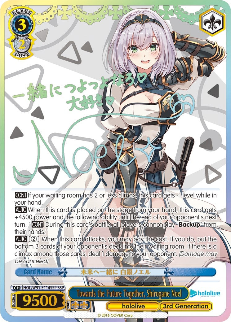 Towards the Future Together Shirogane Noel (SSP) (91114) [HOL/W91] - Weiss Schwarz Single