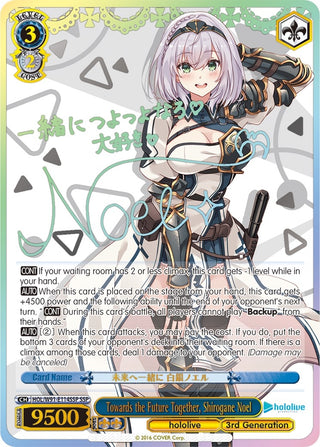 Towards the Future Together Shirogane Noel (SSP) (91114) [HOL/W91] - Weiss Schwarz Single