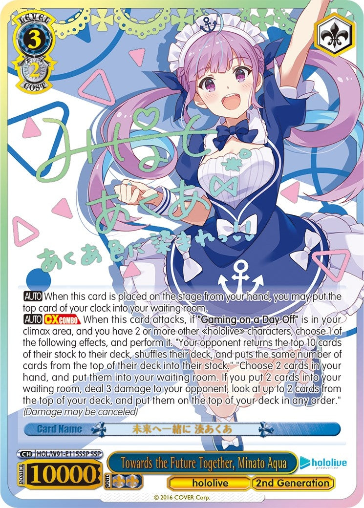Towards the Future Together Minato Aqua (SSP) (91115) [HOL/W91] - Weiss Schwarz Single