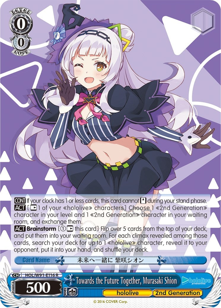 Towards the Future Together Murasaki Shion (91116) [HOL/W91] - Weiss Schwarz Single