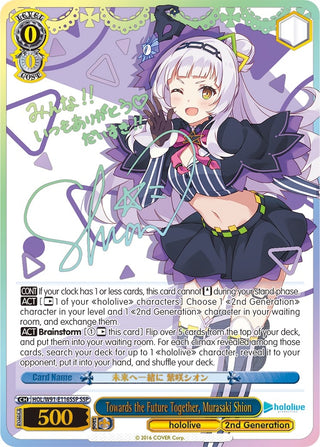 Towards the Future Together Murasaki Shion (SSP) (91116) [HOL/W91] - Weiss Schwarz Single