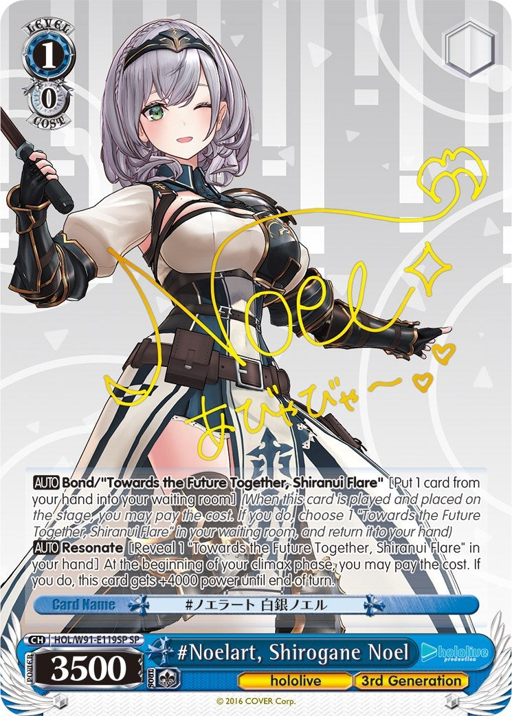 #Noelart Shirogane Noel (SP) (91119) [HOL/W91] - Weiss Schwarz Single