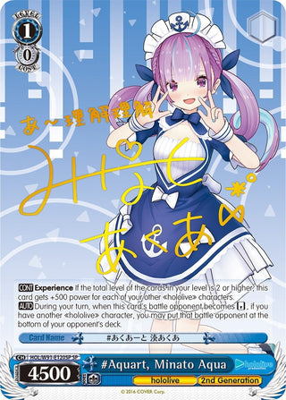 #Aquart Minato Aqua (SP) (91120) [HOL/W91] - Weiss Schwarz Single