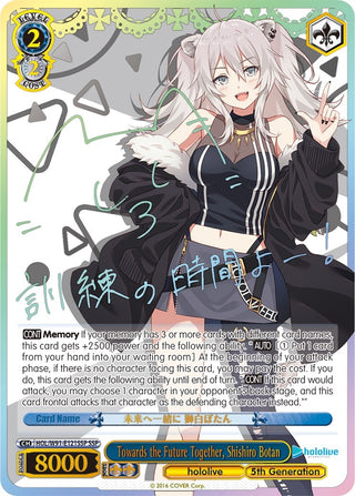 Towards the Future Together Shishiro Botan (SSP) (91121) [HOL/W91] - Weiss Schwarz Single