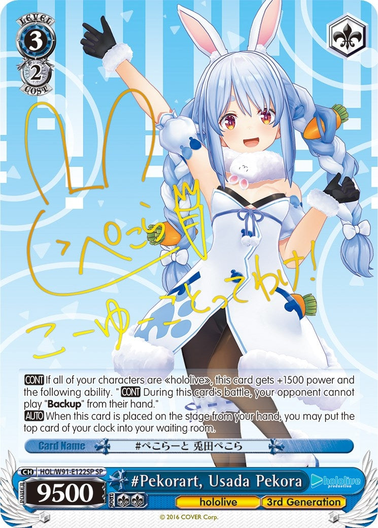 #Pekorart Usada Pekora (SP) (91122) [HOL/W91] - Weiss Schwarz Single