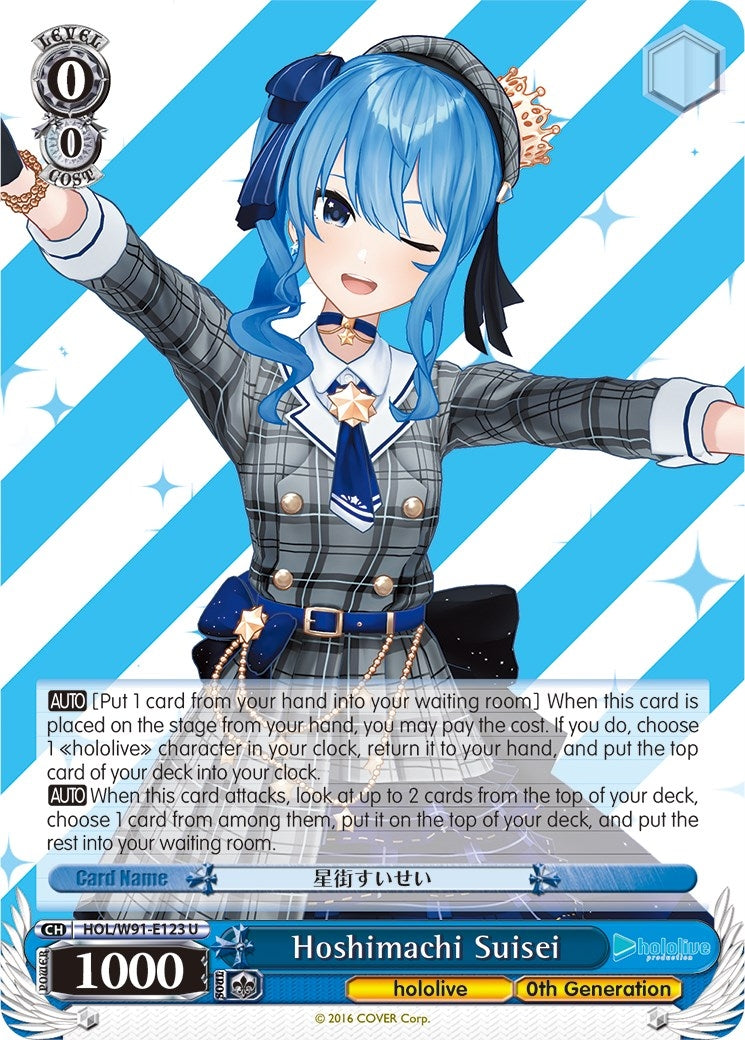 Hoshimachi Suisei (91123) [HOL/W91] - Weiss Schwarz Single