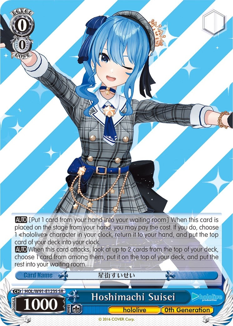 Hoshimachi Suisei (SR) (91123) [HOL/W91] - Weiss Schwarz Single