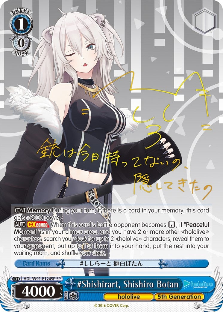 #Shishirart Shishiro Botan (SP) (91124) [HOL/W91] - Weiss Schwarz Single