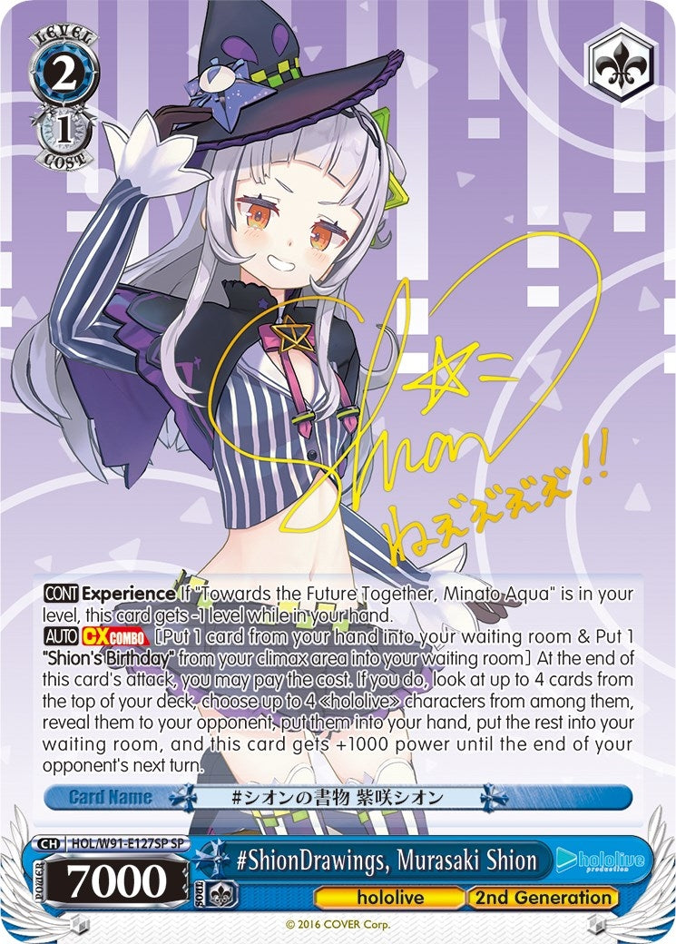 #ShionDrawings Murasaki Shion (SP) (91127) [HOL/W91] - Weiss Schwarz Single