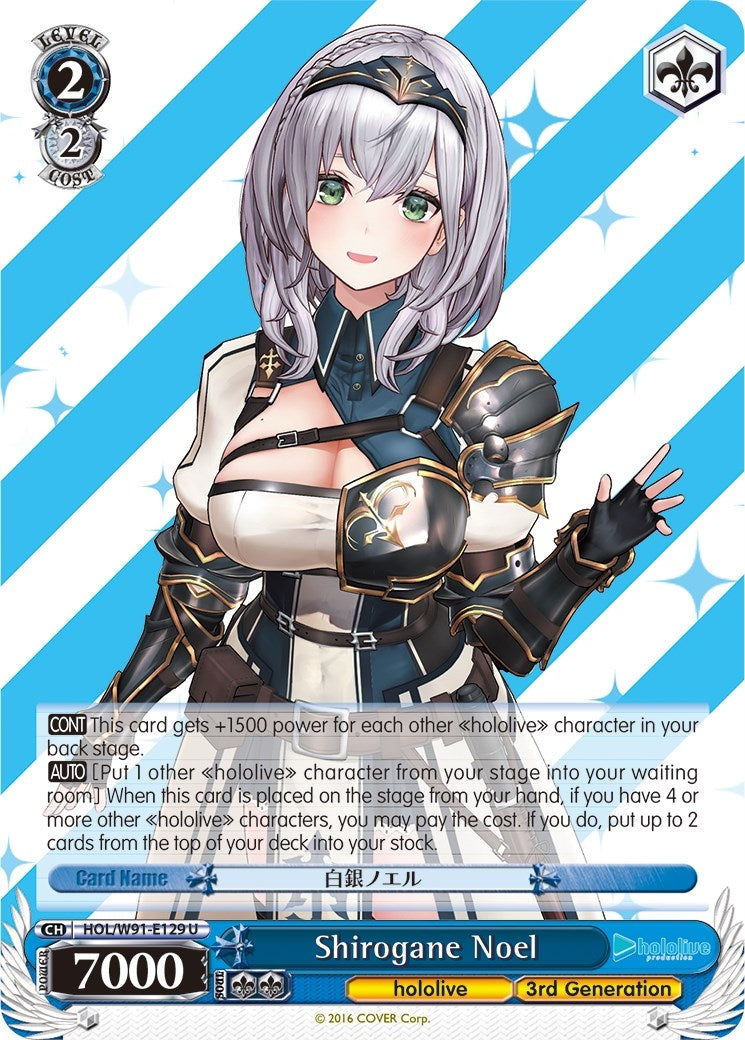 Shirogane Noel (91129) [HOL/W91] - Weiss Schwarz Single