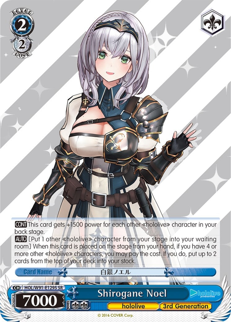 Shirogane Noel (SR) (91129) [HOL/W91] - Weiss Schwarz Single