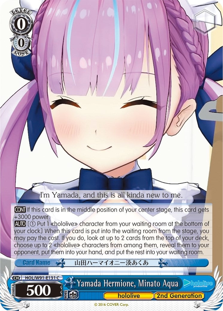 Yamada Hermione Minato Aqua (91131) [HOL/W91] - Weiss Schwarz Single