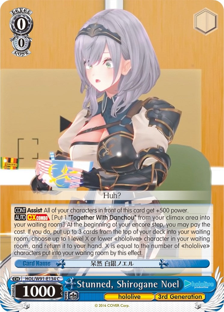 Stunned Shirogane Noel (91134) [HOL/W91] - Weiss Schwarz Single