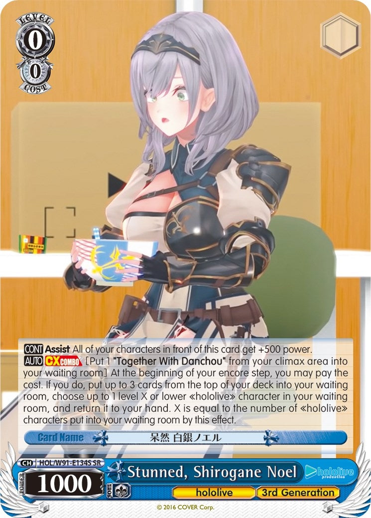 Stunned Shirogane Noel (SR) (91134) [HOL/W91] - Weiss Schwarz Single