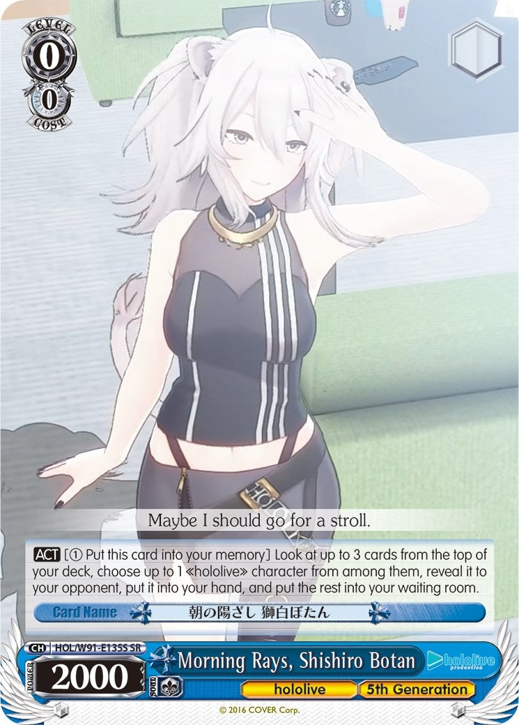 Morning Rays Shishiro Botan (SR) (91135) [HOL/W91] - Weiss Schwarz Single